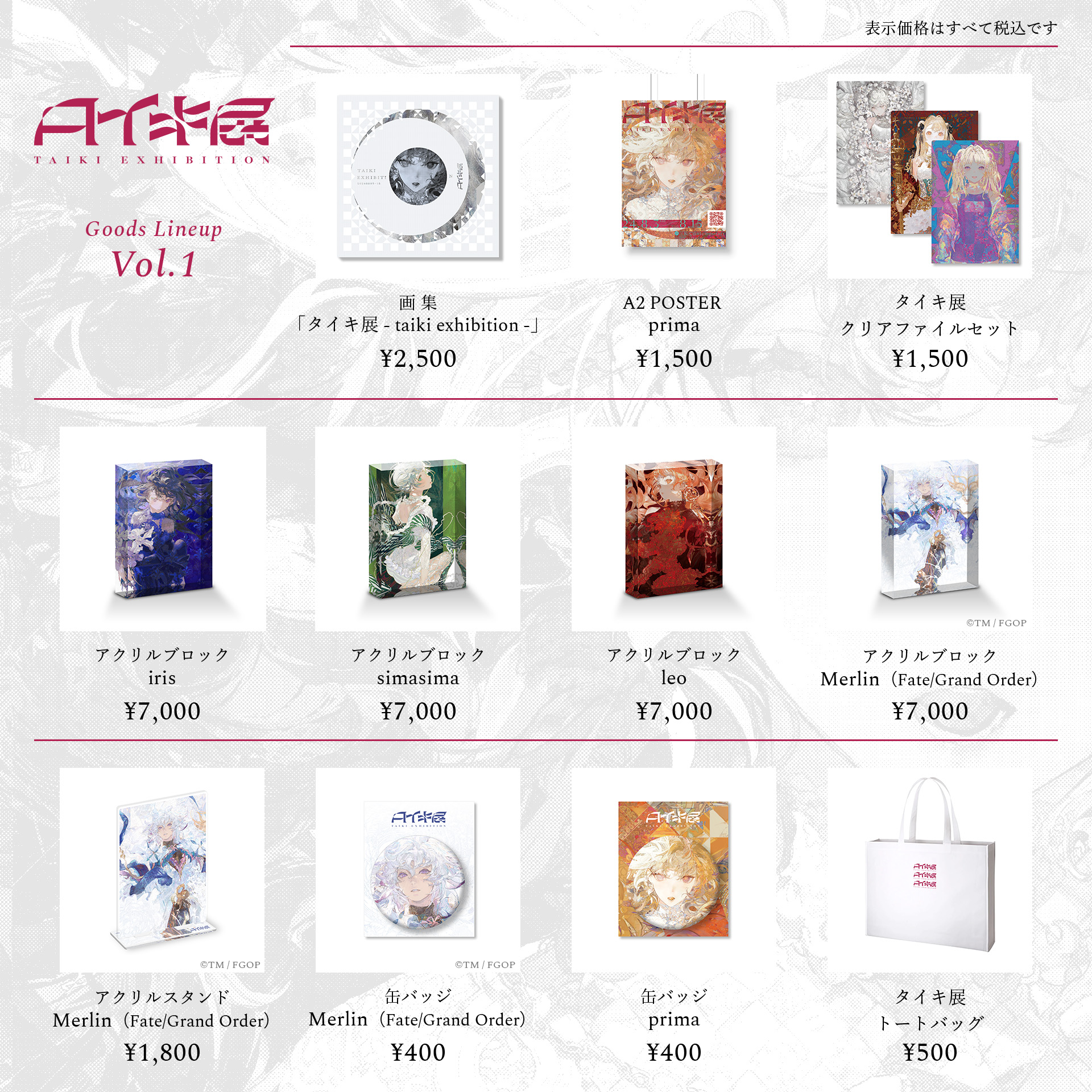 タイキ展 タイキ drop 生サイン入り複製原画 タイキ展 作品 -GG- セメント風プリント 特殊加工 複製原画 直筆
